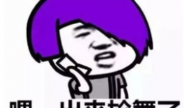 舌舞表情包,趣味横生的网络文化现象