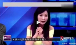 极限挑战台湾女主播,跨越两岸的精彩瞬间