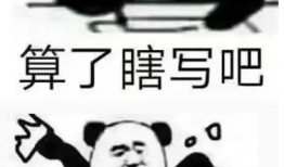 吃早餐没有表情包
