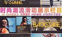 娱乐滑动,揭秘短视频时代的潮流与魅力