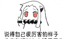 获得新生表情包