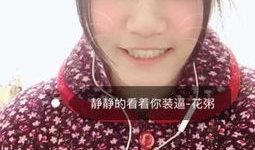 eunsol资料