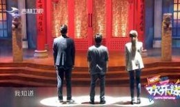 相声搞笑广告
