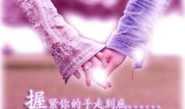 手牵脚的照片,温情脉脉的瞬间