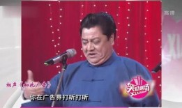 相声搞笑广告