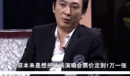 娱乐圈高消费,奢华生活背后的真相