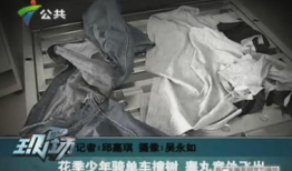 撞击睾丸搞笑视频,笑料横飞！