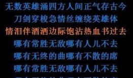 失恋小说背景链接 歌曲