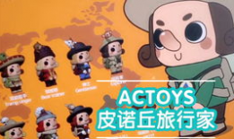 匹诺曹搞笑,匹诺曹的搞笑冒险之旅