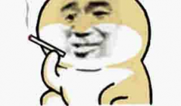 获得新生表情包