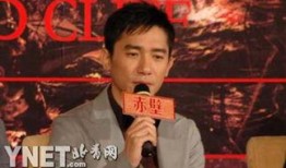 赤壁明星