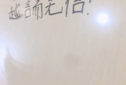 言而无信图片,揭示诚信缺失的视觉警示