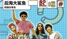 鲨鱼电影幕后花絮,揭秘鲨鱼电影幕后制作秘辛
