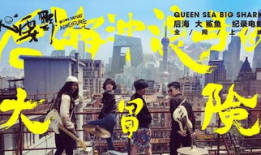 鲨鱼电影幕后花絮,揭秘鲨鱼电影幕后制作秘辛