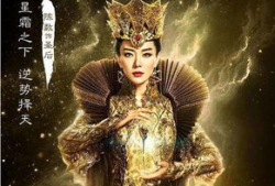 圣后图片,探寻神秘圣后形象的独特魅力