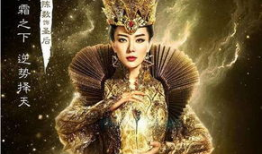 圣后图片,探寻神秘圣后形象的独特魅力