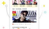 全明星探下载