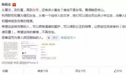 娱乐吃瓜丫子是谁啊,网络红人的崛起之路