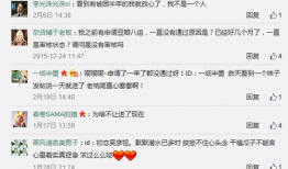 八卦来了重新申请,揭秘娱乐圈幕后故事与热点事件