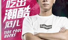 明星代言的小吃有哪些,网红美食背后的明星力量
