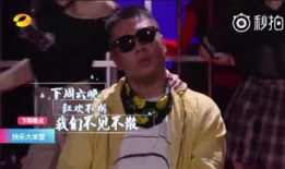 陈粒快乐大本营照片,笑容灿烂感染全场