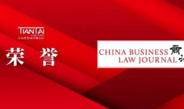 天驰君泰 八卦,八卦智慧在现代企业战略中的应用与实践