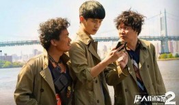 唐人街探案演员表,喜剧侦探团的华丽集结