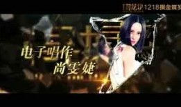 寻龙诀花絮陈坤,陈坤演绎神秘角色，揭秘电影幕后故事