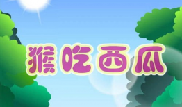 娱乐吃瓜 小故事小说在线阅读,网文小说中的趣味故事世界