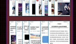 父子文 娱乐圈,娱乐圈温馨互动背后的感人故事