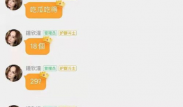 娱乐吃瓜表,揭秘“娱乐吃瓜表”背后的热点事件