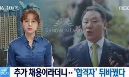 戴眼镜的户外女主播,时尚与专业的完美融合