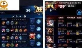 明星王者号,闪耀电竞圈的璀璨星辰