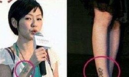 娱乐圈纹身的明星