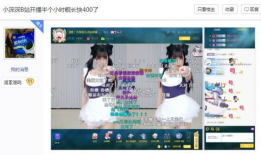 b站娱乐主播,点亮网络娱乐新篇章