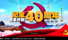 改革开放背景mv,MV背后的故事