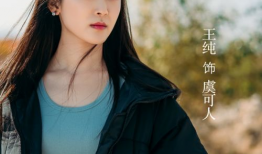 演员王纯,光影交织下的演艺人生