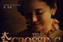 太平轮演员,众星云集，演绎乱世情仇