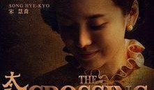 太平轮演员,众星云集，演绎乱世情仇