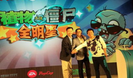 big泛娱乐,引领潮流的多元化娱乐盛宴