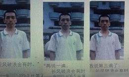 超搞笑获奖感言