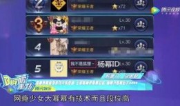 明星王者号,闪耀电竞圈的璀璨星辰