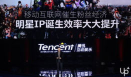 big泛娱乐,引领潮流的多元化娱乐盛宴