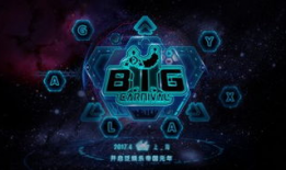 big泛娱乐,引领潮流的多元化娱乐盛宴