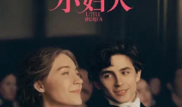 小妇人演员照片,青春与演技的完美融合